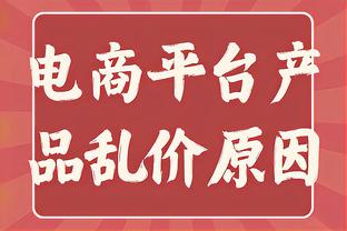 「直播吧在现场」来自辽宁的球迷：总花费接近8千，蹲一天蹲到C罗